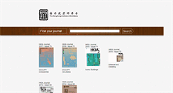 Desktop Screenshot of hkia-journal.net